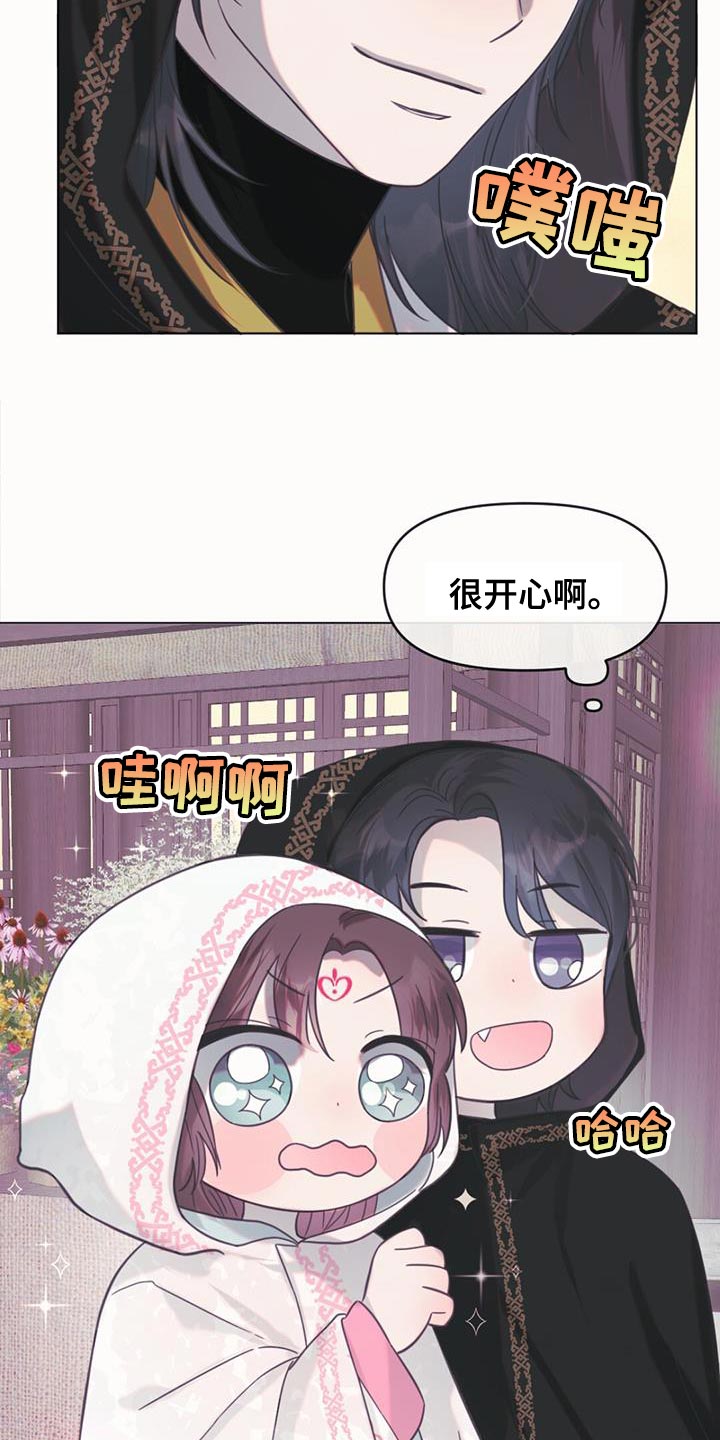 兔兔的小龙宝讲的什么漫画,第41章：偷窃1图