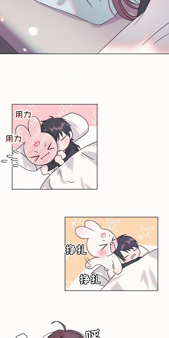 兔兔的小龙宝漫画,第48章：庆典1图