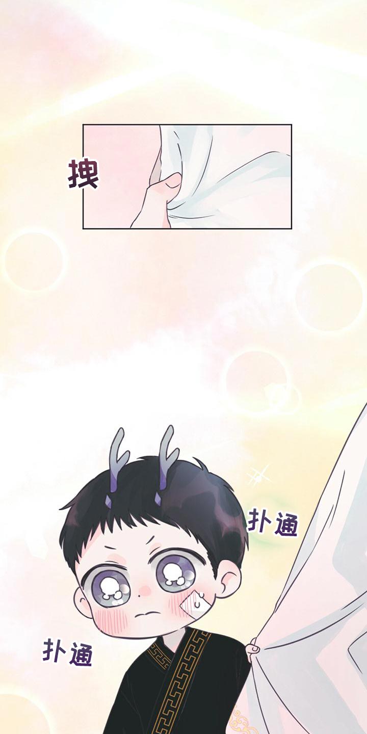 兔兔的爸爸漫画,第33章：要不要去我家2图