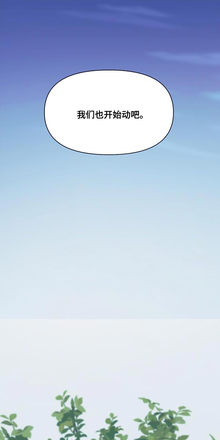 兔兔的视频儿童漫画,第83章：我该怎么办1图