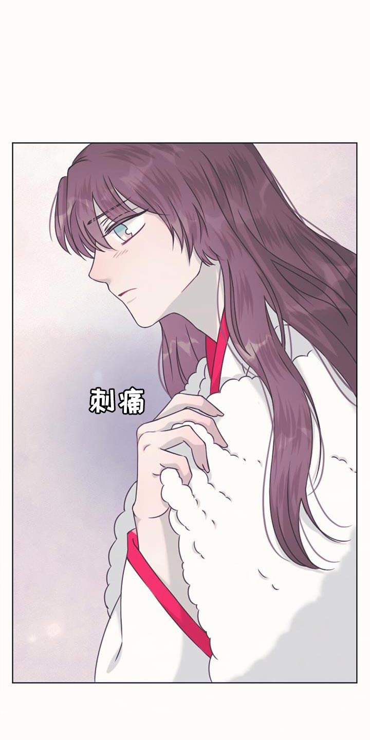 兔兔的小龙宝漫画,第85章：跟我们一起走1图