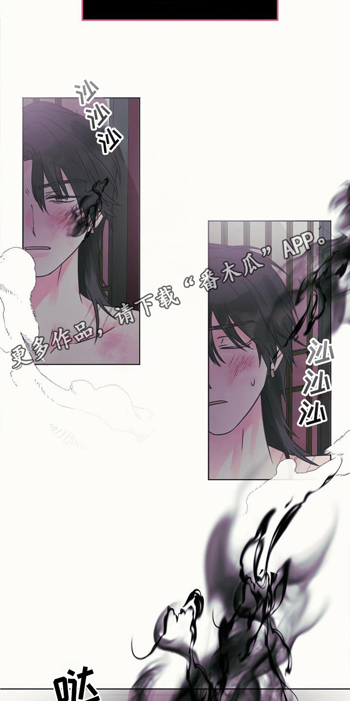 兔兔的小视频大全漫画,第16章：倒下2图