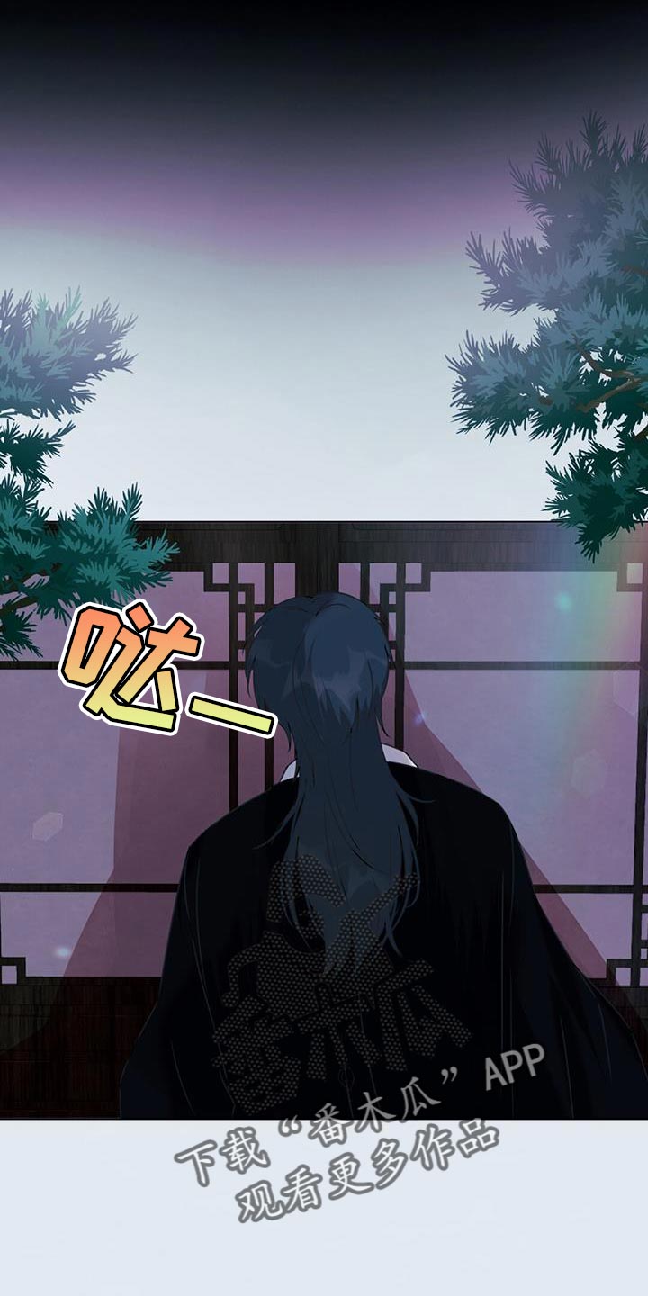 兔兔的小龙宝漫画,第57章：怀念的感觉1图