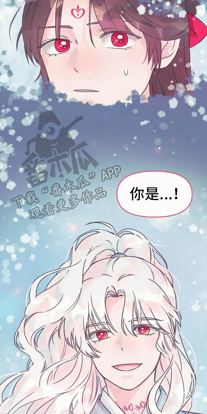 兔兔的故事睡前漫画,第15章：好久不见2图