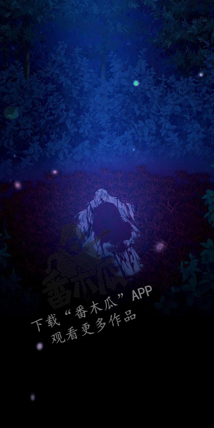 兔兔的小龙宝漫画,第87章：不能就这么丢掉啊1图