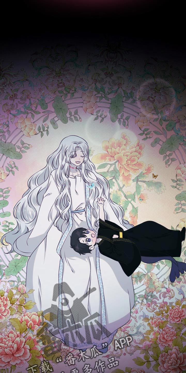 兔兔的小龙宝漫画,第87章：不能就这么丢掉啊1图