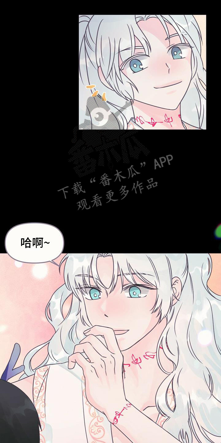 兔兔的画法漫画,第28章：产生兴趣2图