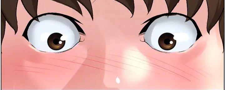 网红邻居漫画,第14话2图