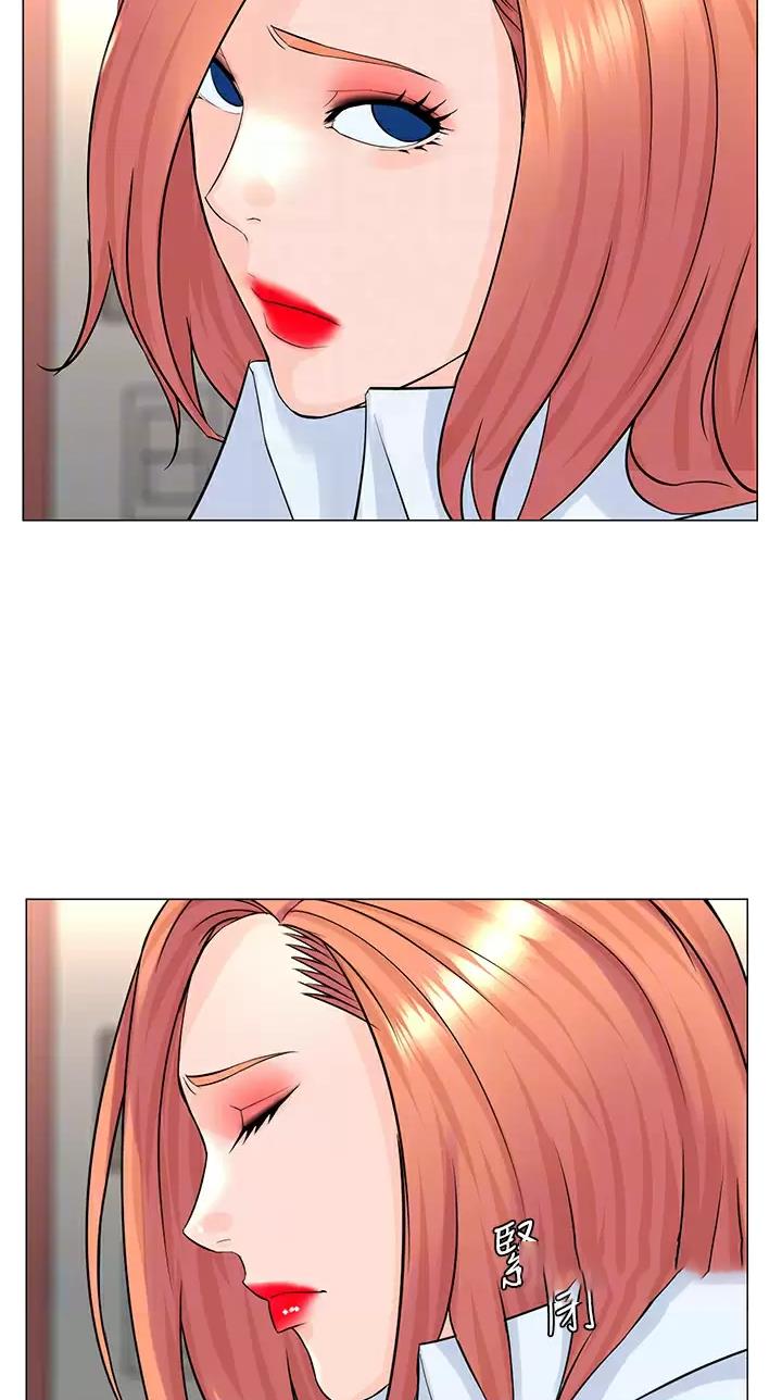 网红邻居漫画,第120话1图