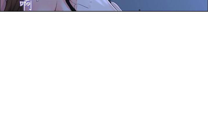 网红邻居漫画,第36话2图
