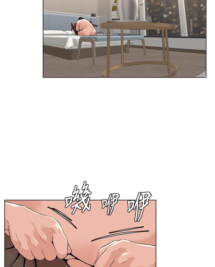 网红邻居漫画,第48话1图