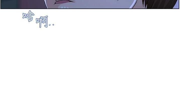 网红邻居漫画,第36话2图