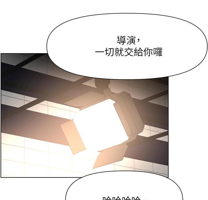 网红邻居漫画,第46话1图