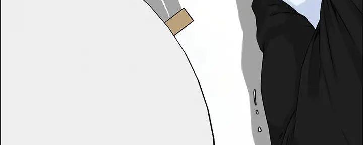 网红邻居漫画,第19话2图