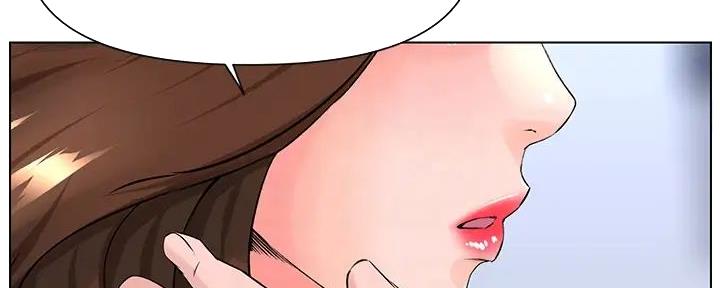 网红邻居漫画,第20话2图