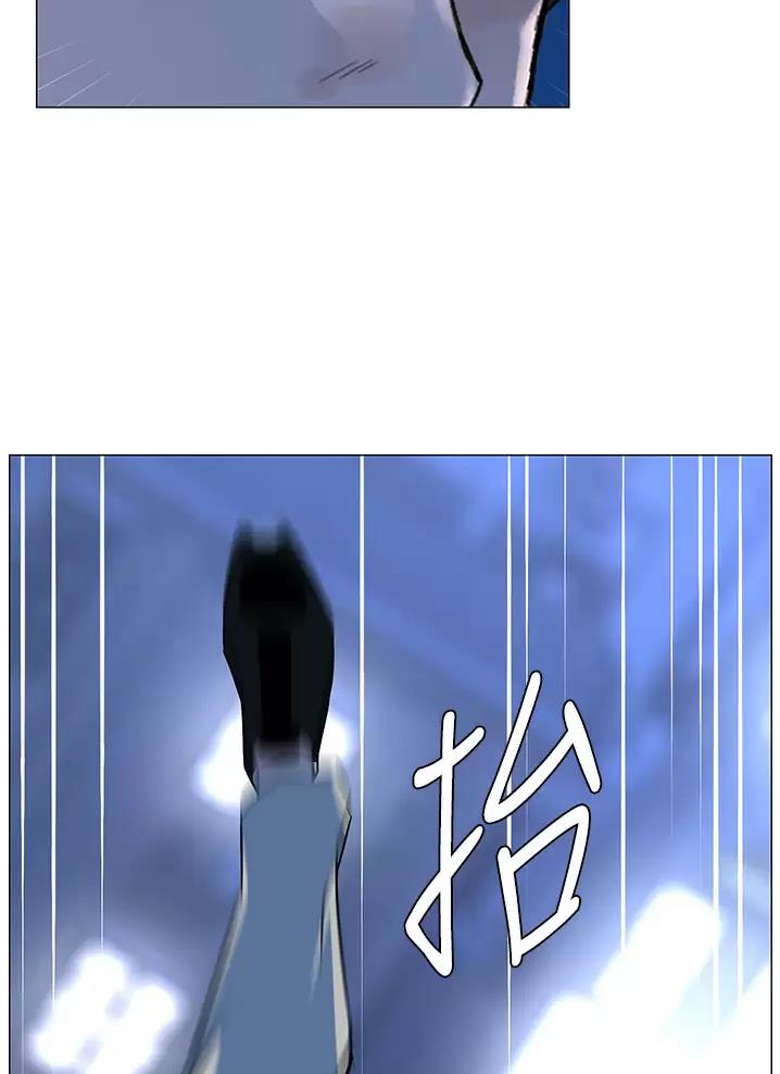 网红邻居漫画,第116话1图