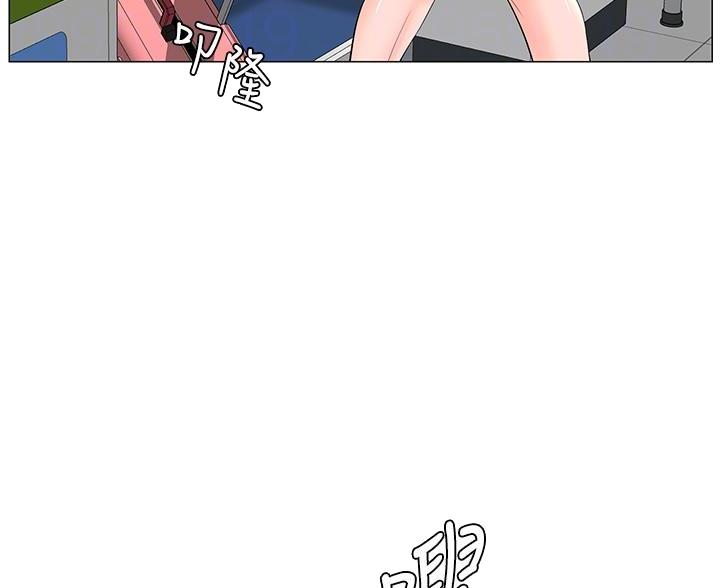网红邻居漫画,第77话1图
