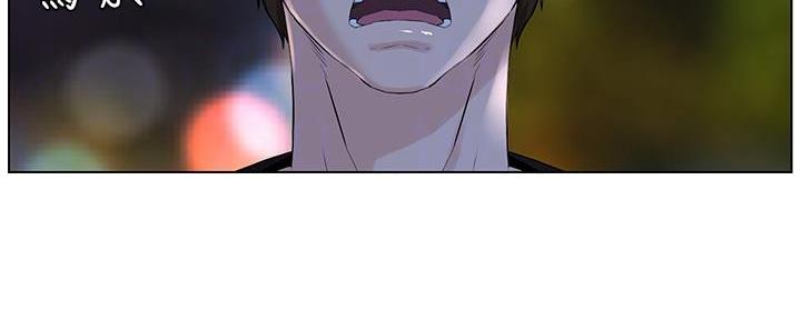 网红邻居漫画,第26话2图