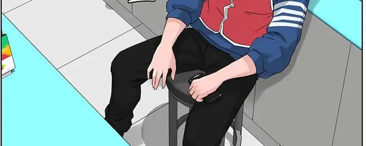 网红邻居漫画,第16话1图