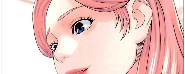 网红邻居漫画,第20话2图
