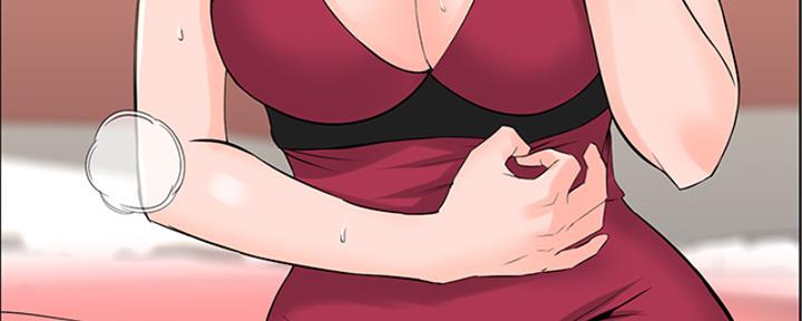 网红邻居漫画,第33话1图