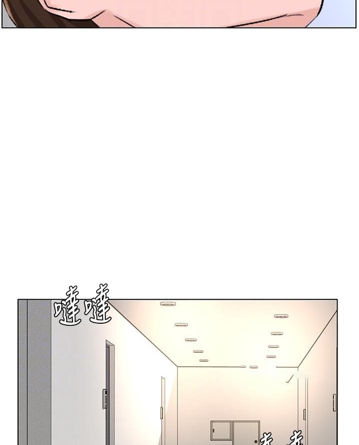 网红邻居漫画,第58话2图