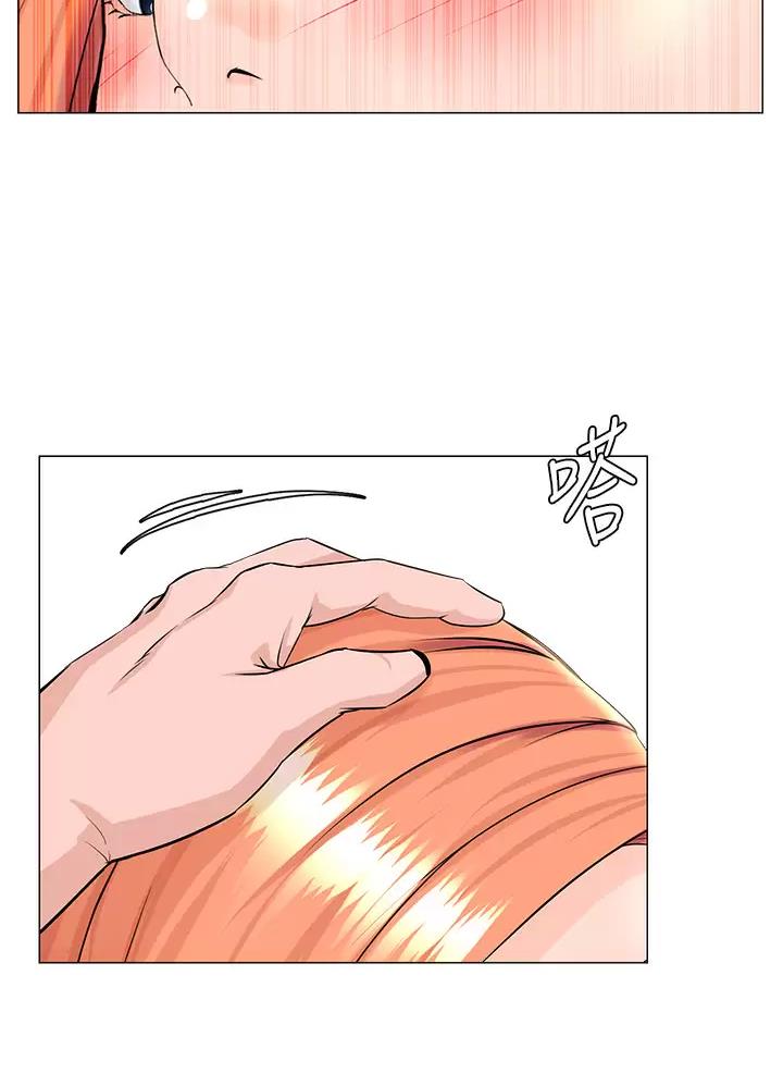 网红邻居漫画,第111话2图