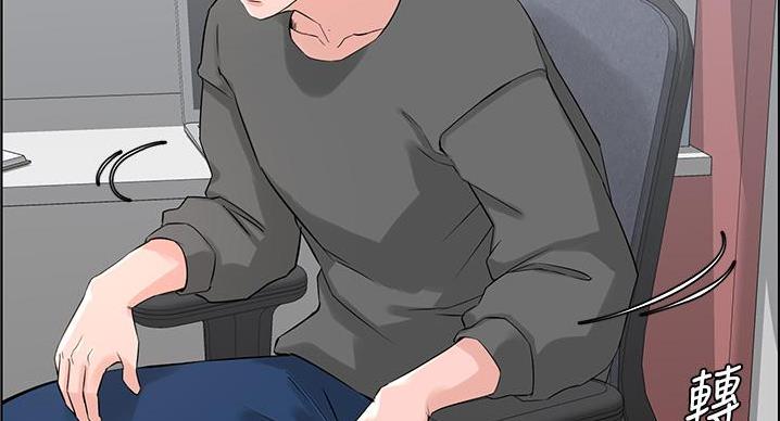 网红邻居漫画,第38话2图