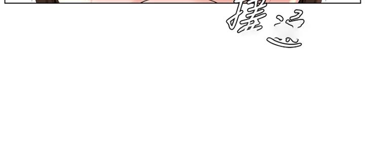 网红邻居漫画,第32话1图