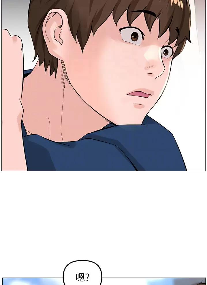 网红邻居漫画,第115话1图