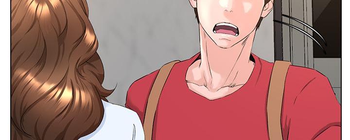 网红邻居漫画,第5话1图
