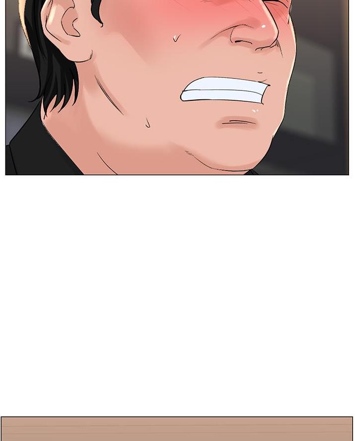 网红邻居漫画,第70话1图