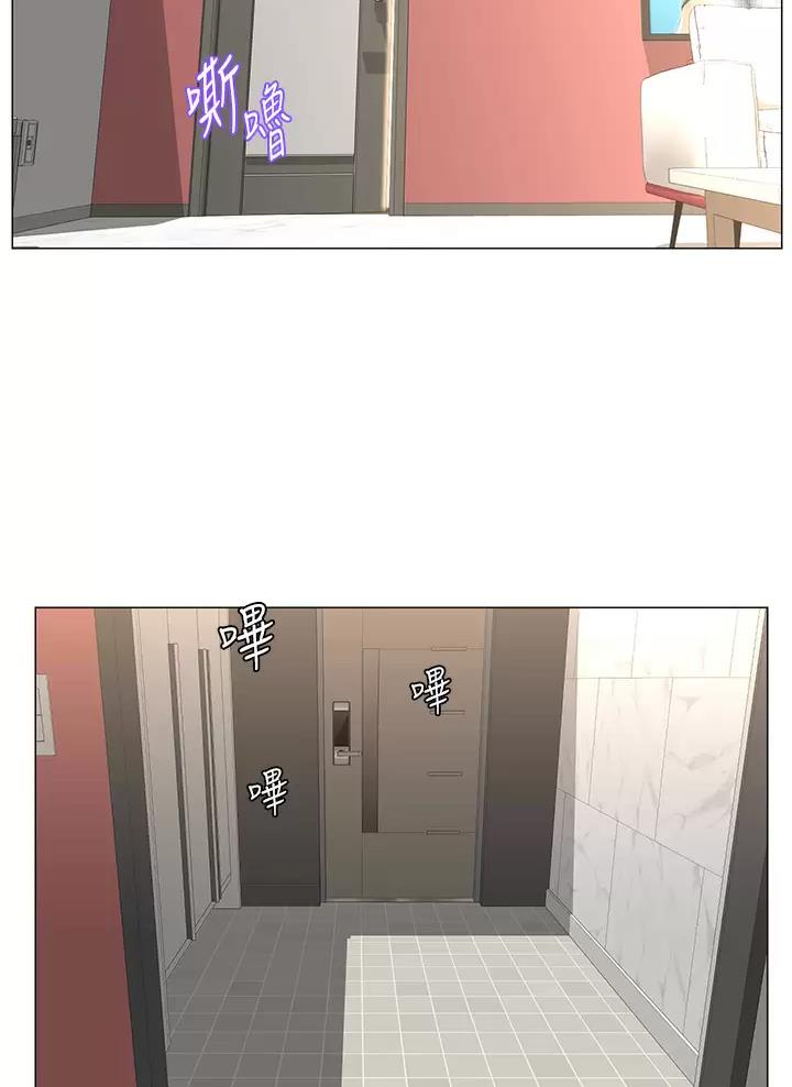网红邻居漫画,第107话2图