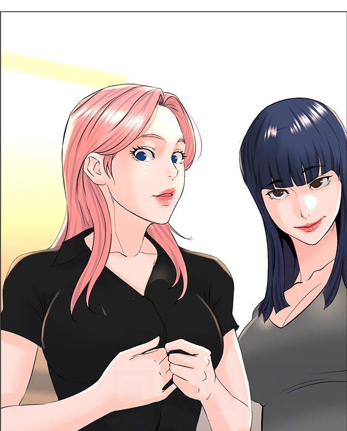 网红邻居漫画,第69话1图