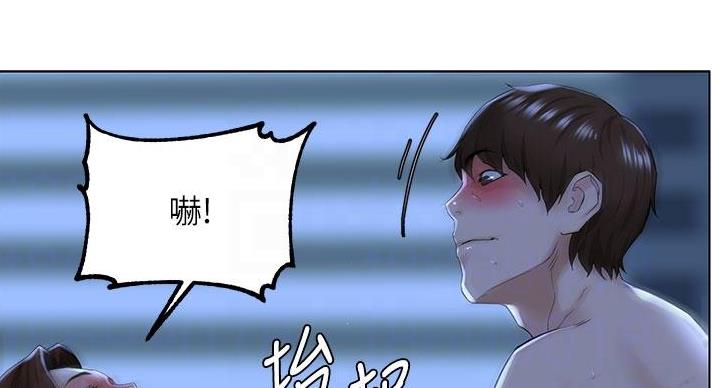 网红邻居漫画,第37话2图