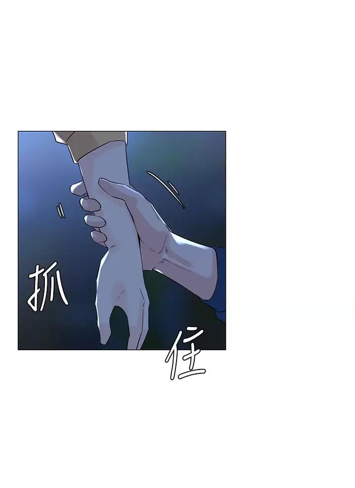 网红邻居漫画,第118话1图