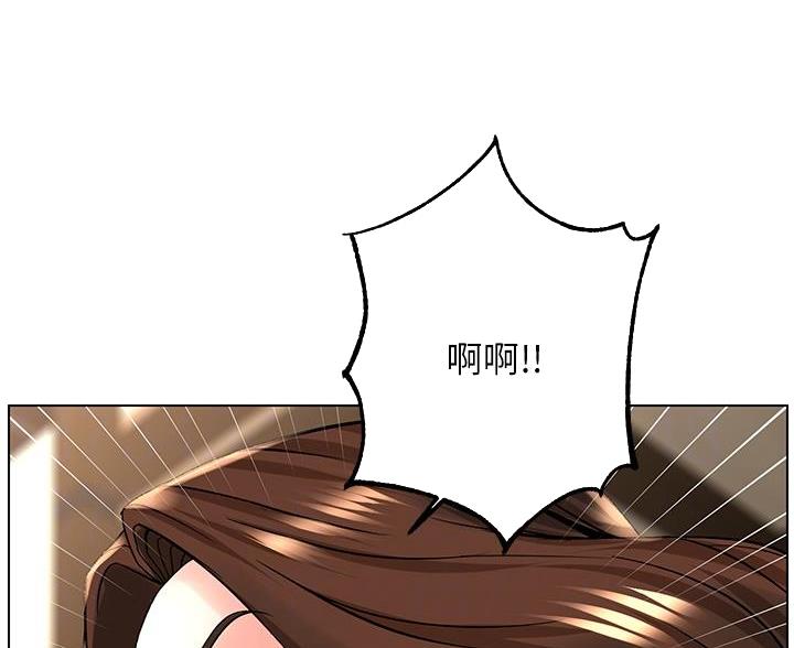网红邻居漫画,第44话1图