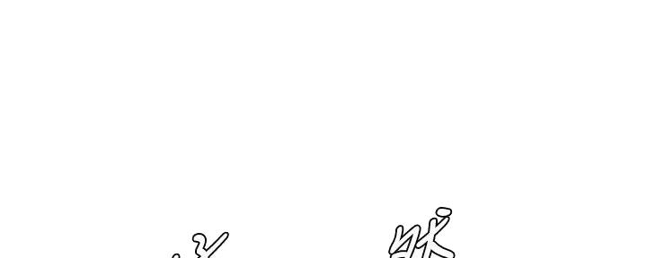 网红邻居漫画,第20话2图