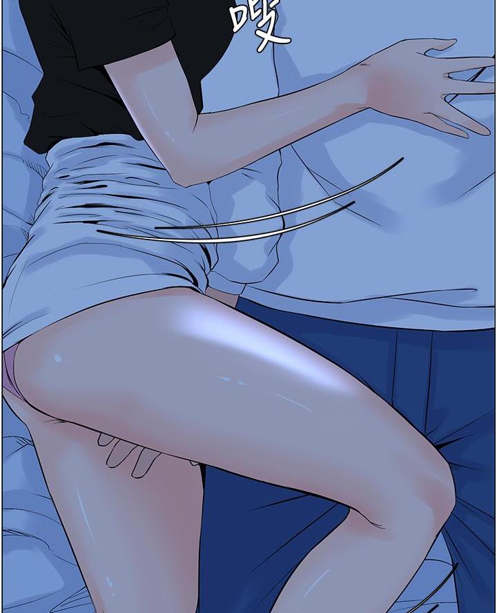 网红邻居漫画,第73话1图