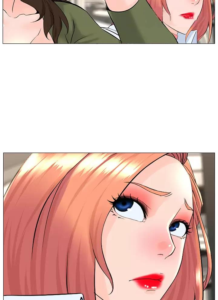 网红邻居漫画,第119话2图