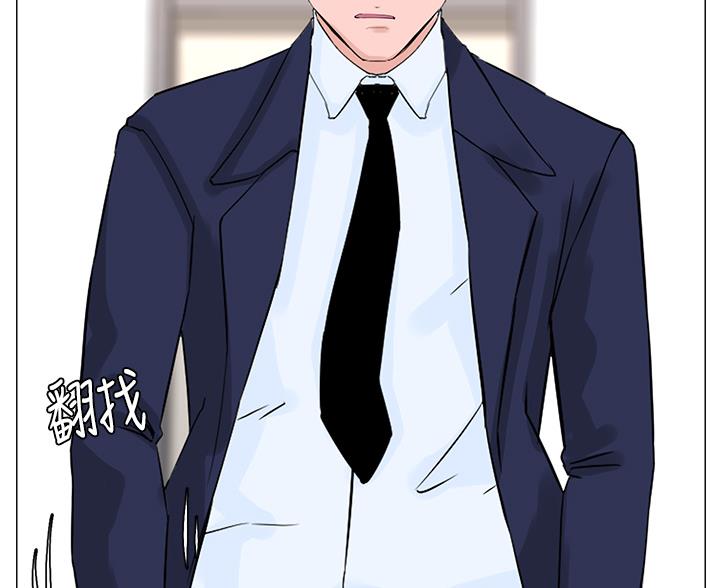 网红邻居漫画,第91话1图