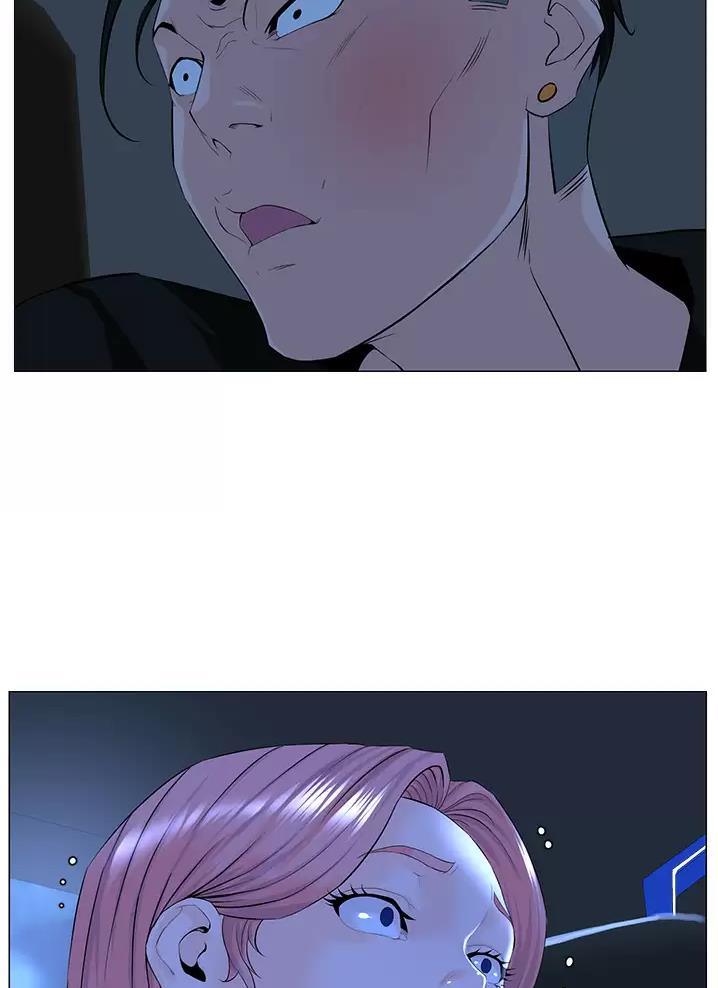 网红邻居漫画,第116话2图