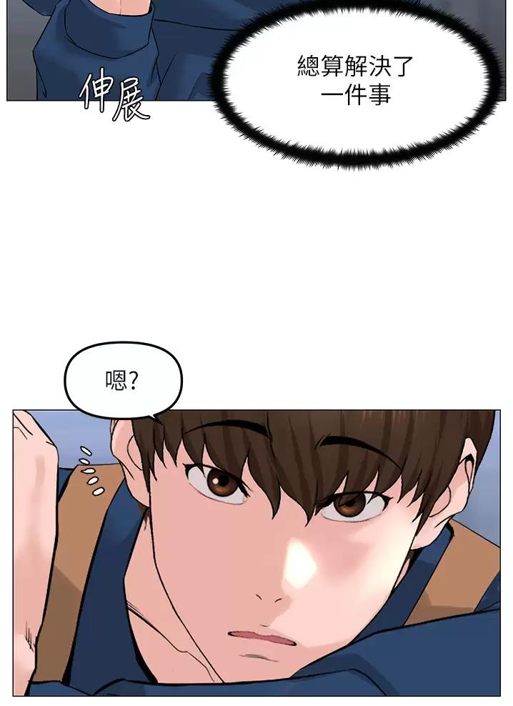 网红邻居漫画,第115话2图