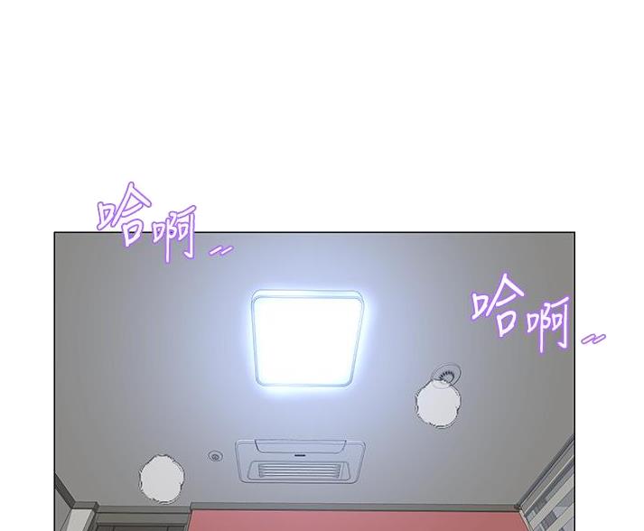 网红邻居漫画,第82话2图