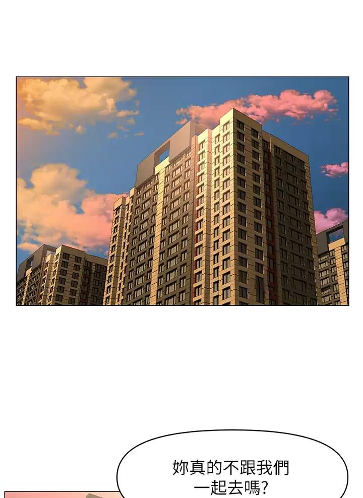网红邻居漫画,第108话2图