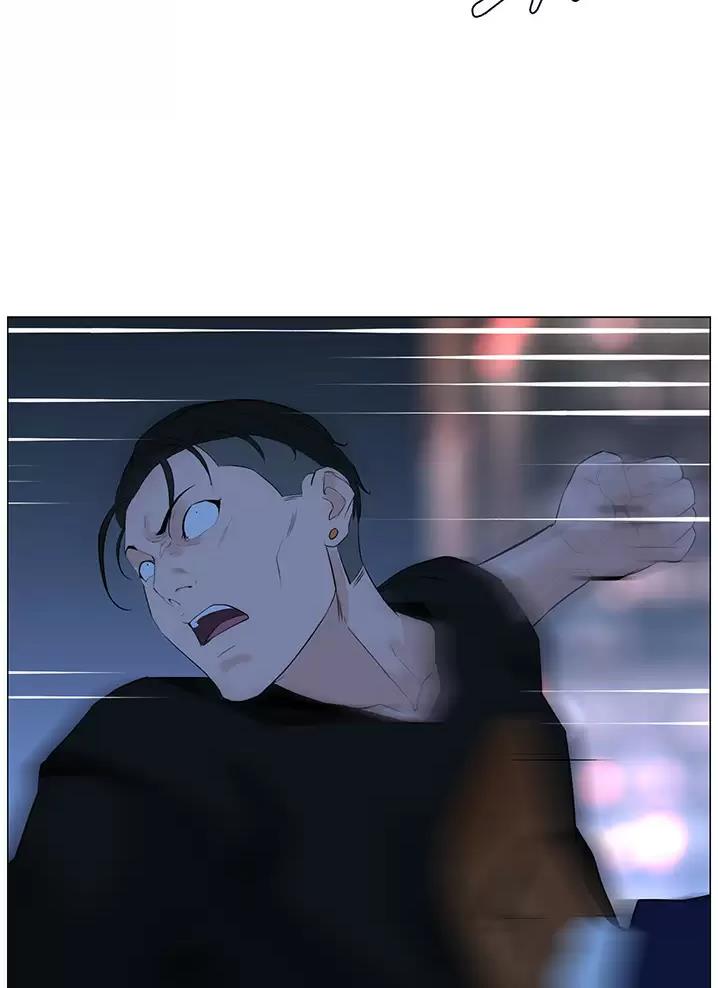 网红邻居漫画,第116话2图