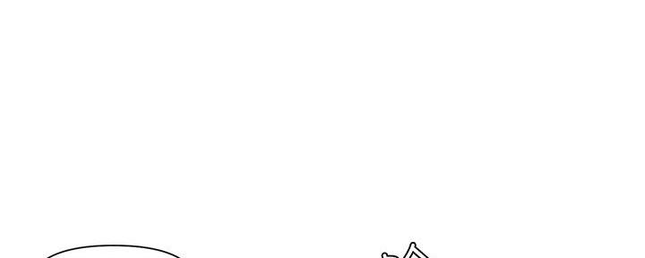 网红邻居漫画,第1话2图