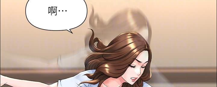网红邻居漫画,第6话2图