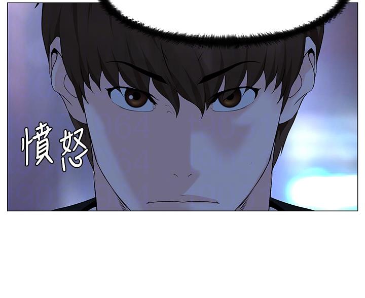 网红邻居漫画,第90话1图