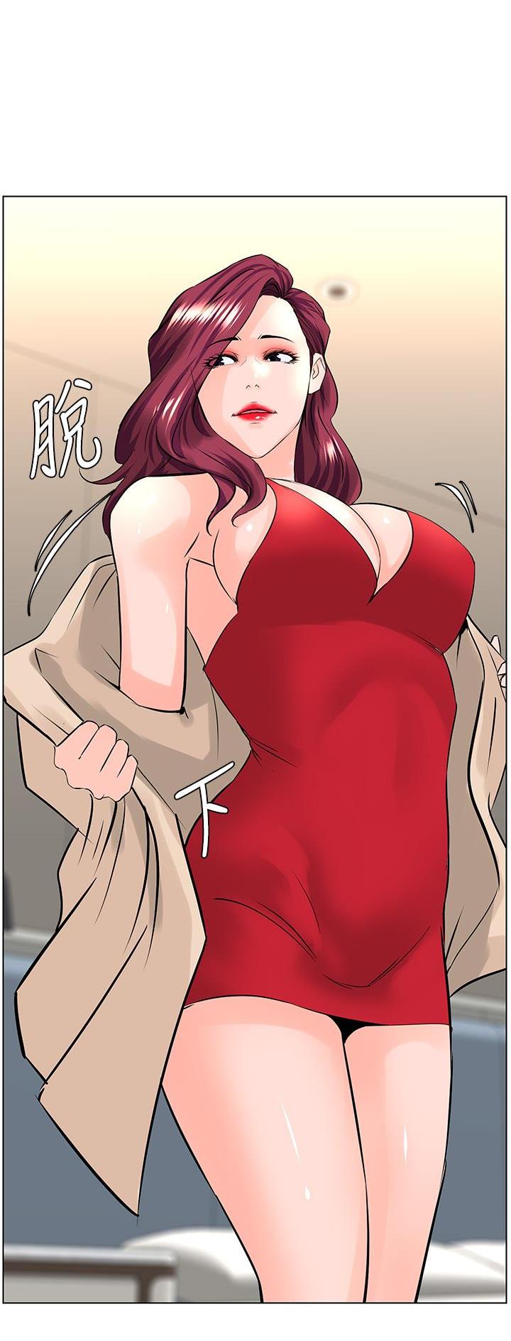 网红邻居漫画,第50话1图